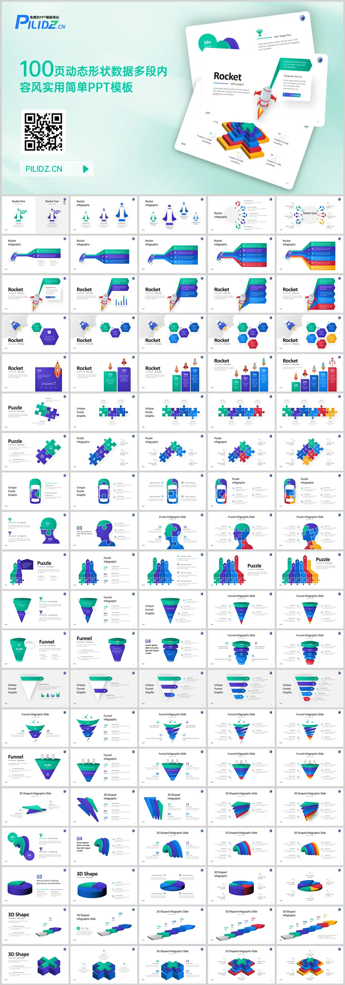 100页动态形状数据多段内容风实用简单PPT模板