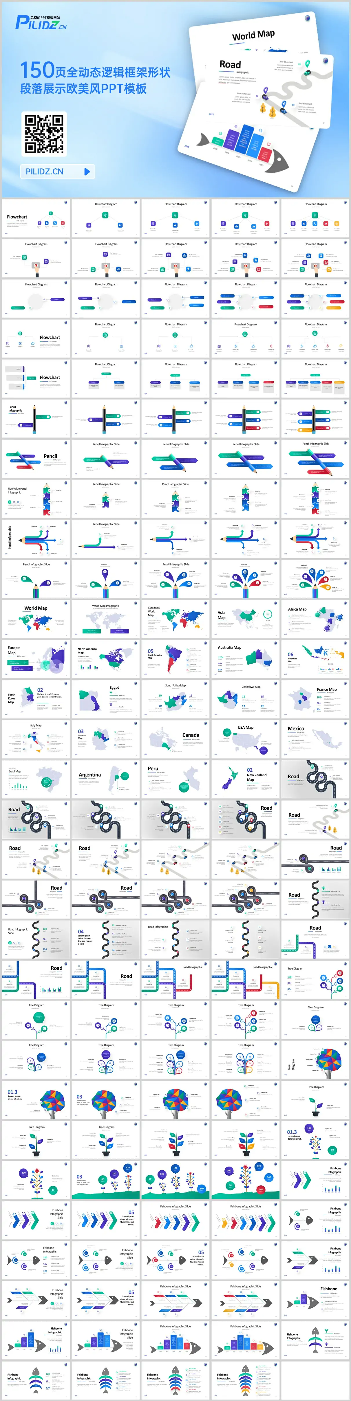 150页全动态逻辑框架形状段落展示欧美风PPT模板